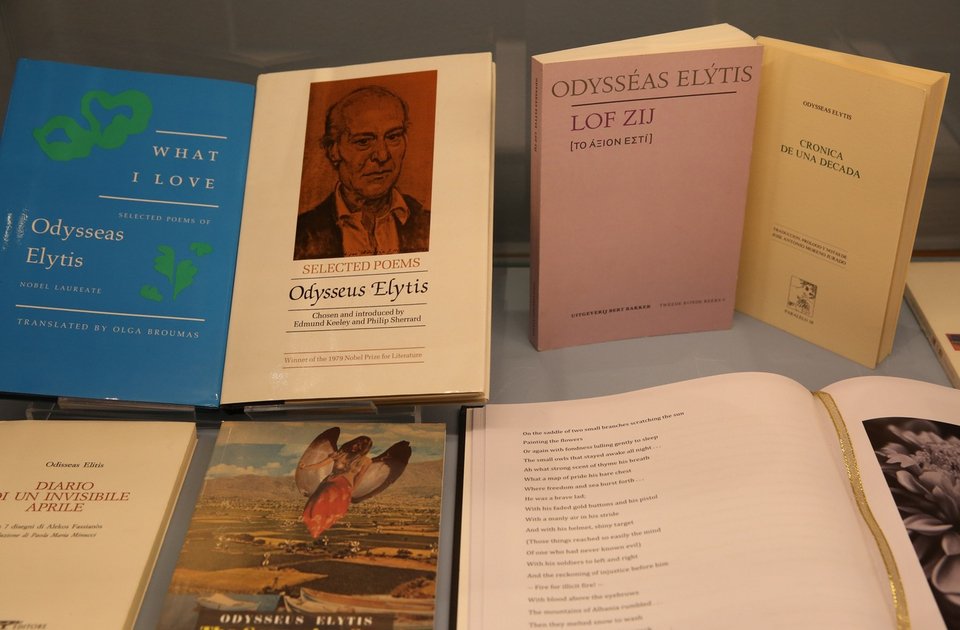 Συλλογές του Οδυσσέα Ελύτη -Φωτογραφία: ΑΠΕ-ΜΠΕ / ΟΡΕΣΤΗΣ ΠΑΝΑΓΙΩΤΟΥ