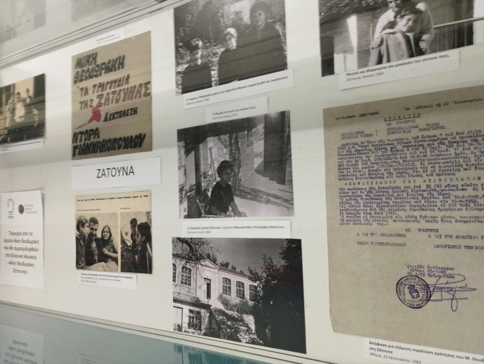 Στους δρόμους της Ζάτουνας Αρκαδίας, όπου εξορίστηκε από τη Χούντα, θα «περπατάει» το 2025 ο Μίκης Θεοδωράκης