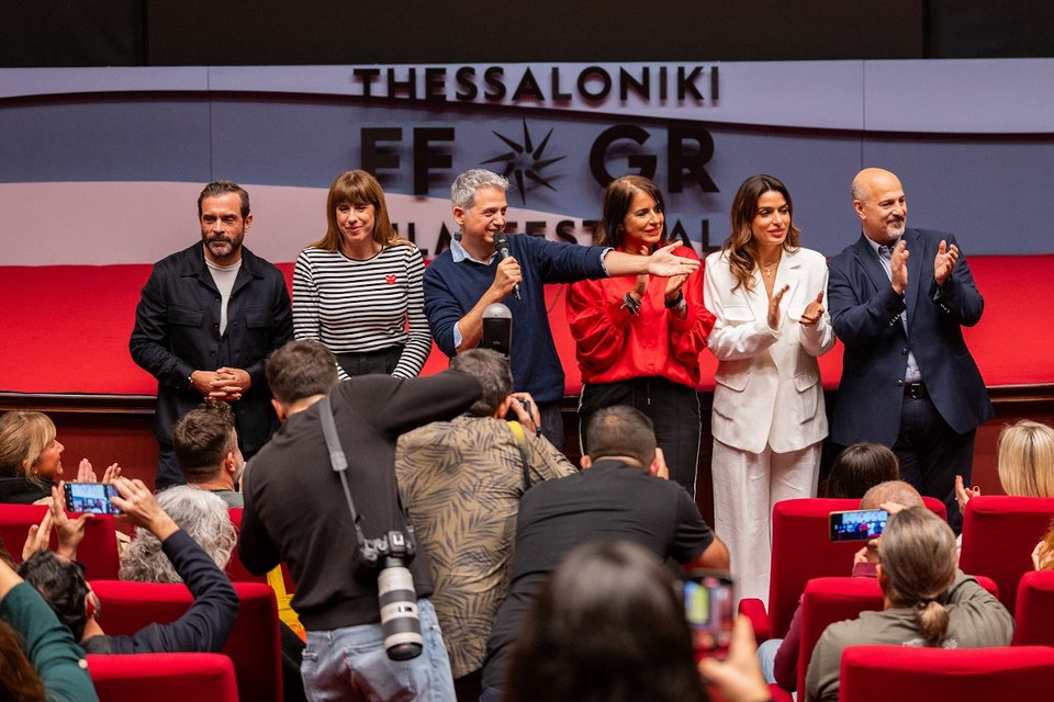 Στιγμιότυπο από την ειδική φεστιβαλική προβολή του 65ου Φεστιβάλ Κινηματογράφου Θεσσαλονίκης