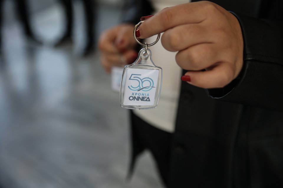 Τα επετειακά μπρελόκ για τα 50 χρόνια ΟΝΝΕΔ