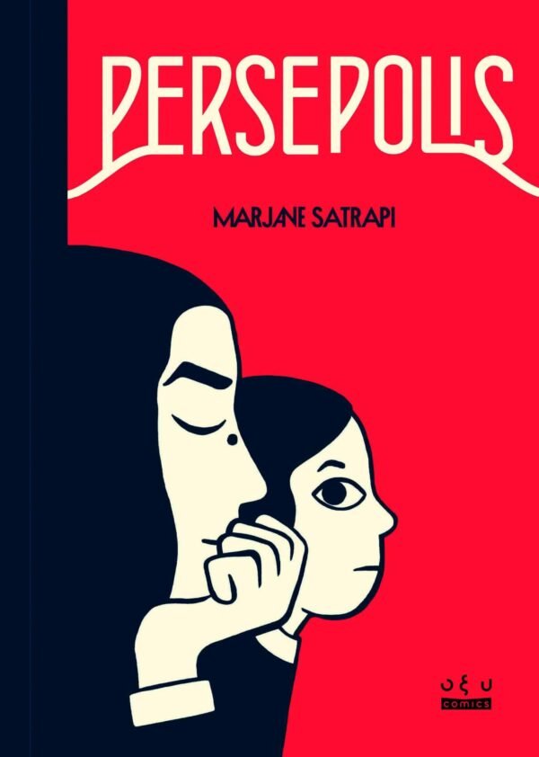 Το Persepolis κυκλοφόρησε ξανά στα ελληνικά αυτό το φθινόπωρο από τις Εκδόσεις Οξύ