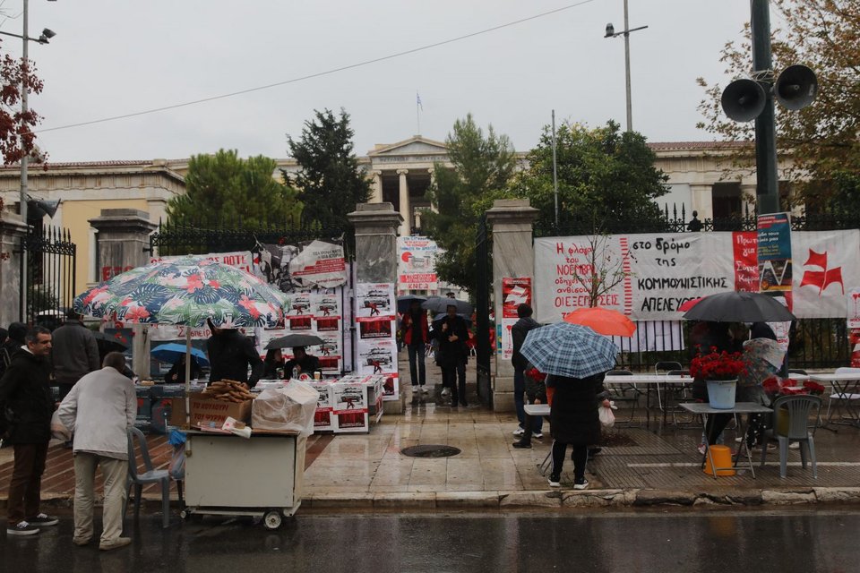 Yπό βροχή άνοιξε τις πορτες του το Πολυτεχνειο