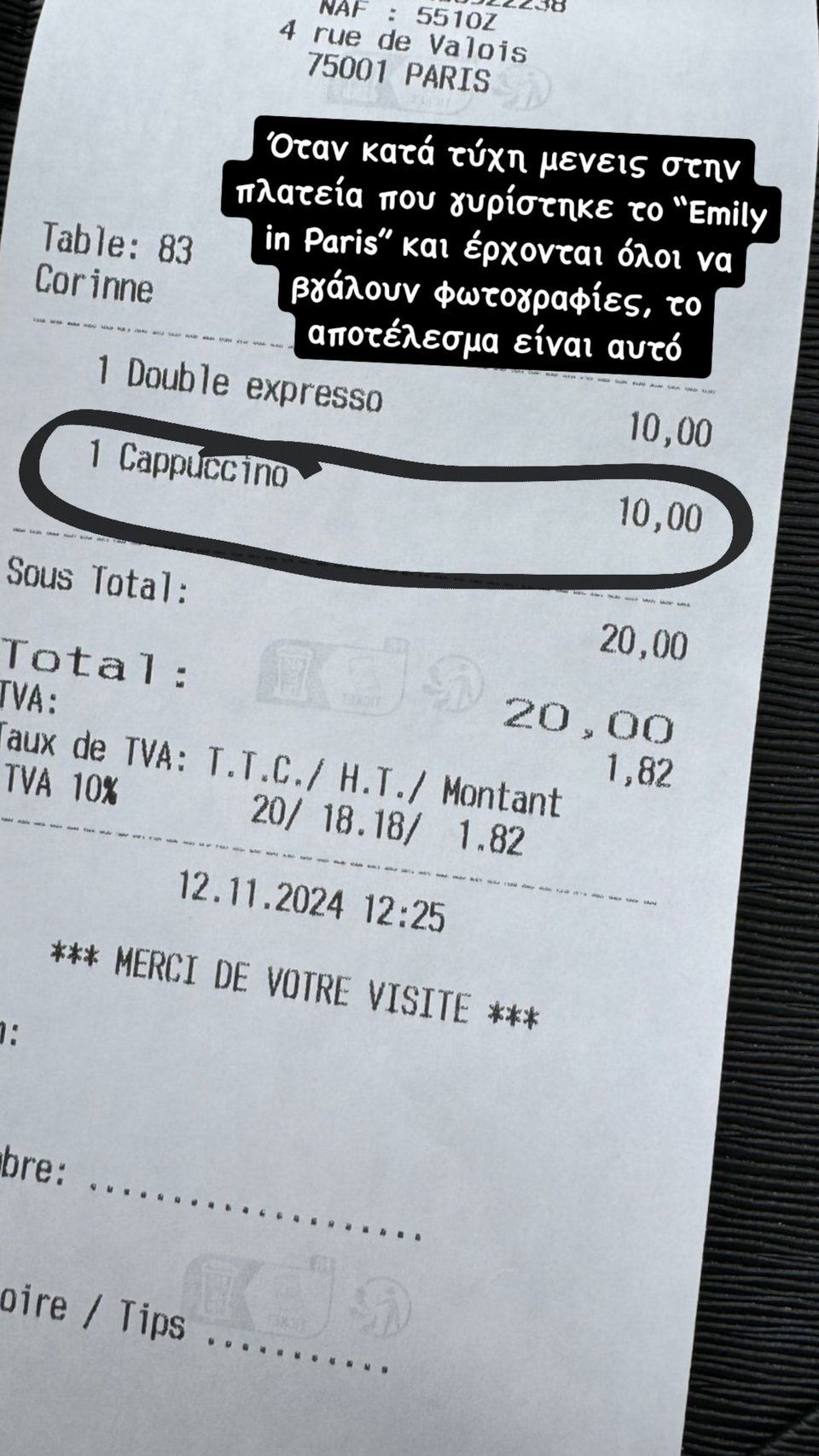 Η Ανθή Σαλαγκούδη κλήθηκε να πληρώσει «χρυσό» έναν καπουτσίνο στο Παρίσι