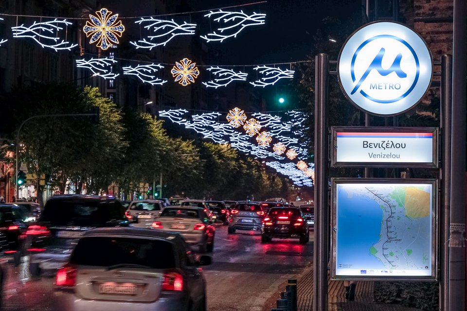 Φωτογραφία: ΓΙΩΡΓΟΣ ΚΟΝΤΑΡΙΝΗΣ / EUROKINISSI