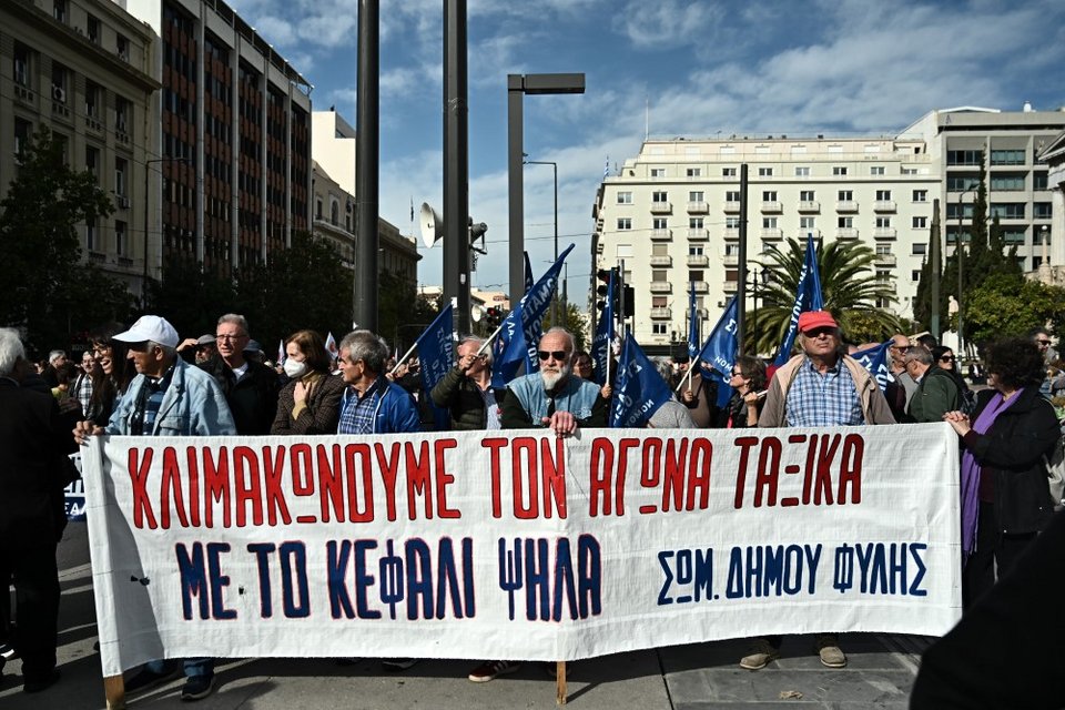 συνταξιούχοι