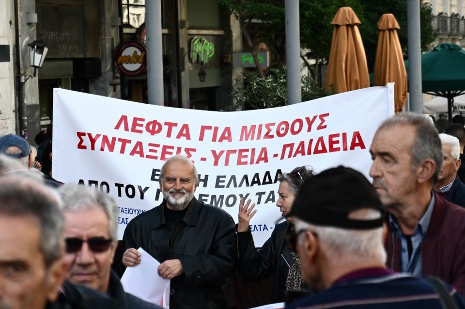 συνταξιούχοι