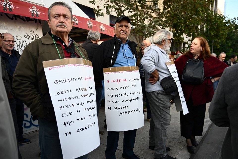 συνταξιούχοι
