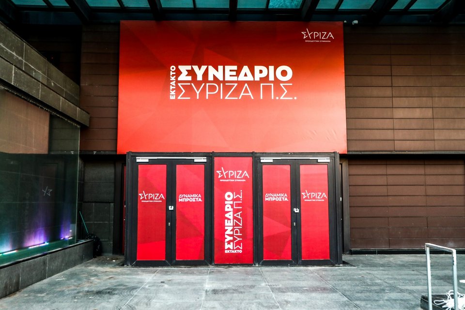 ΜΑΡΙΑΝΘΗ ΤΣΟΜΠΑΝΟΠΟΥΛΟΥ/EUROKINISSI
