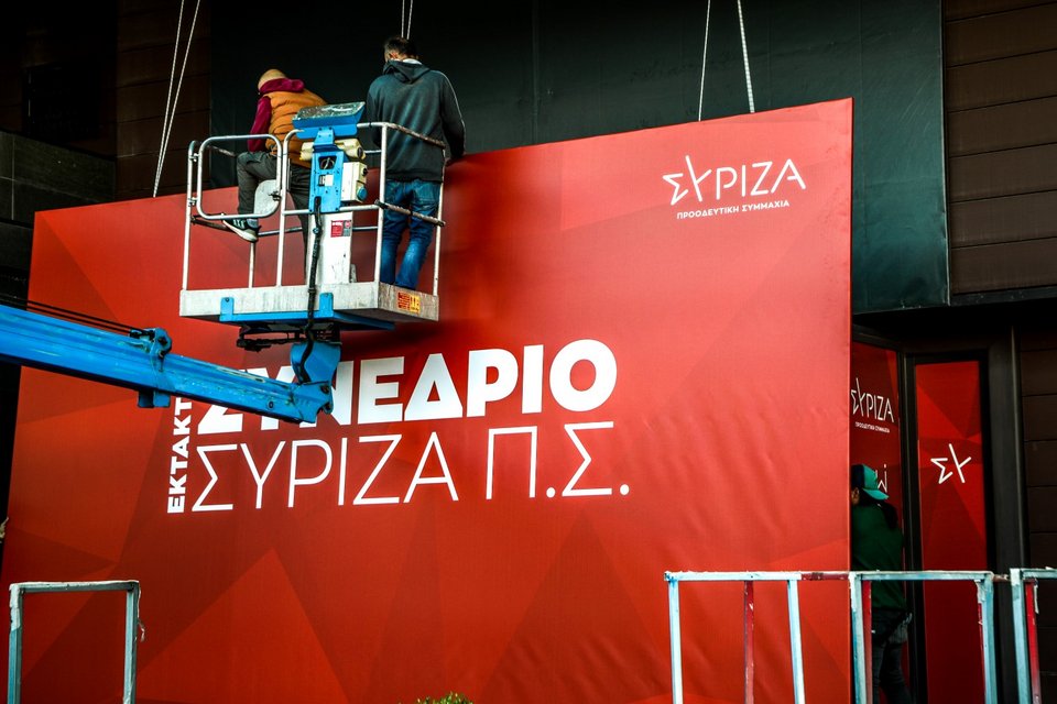 ΜΑΡΙΑΝΘΗ ΤΣΟΜΠΑΝΟΠΟΥΛΟΥ/EUROKINISSI