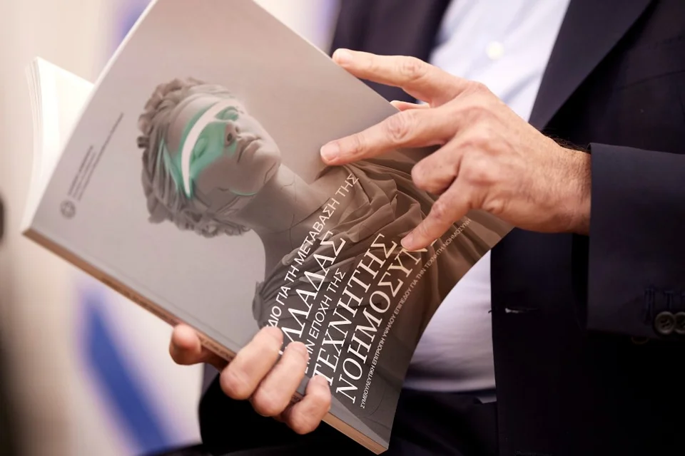 τεχνητή νοημοσύνη 