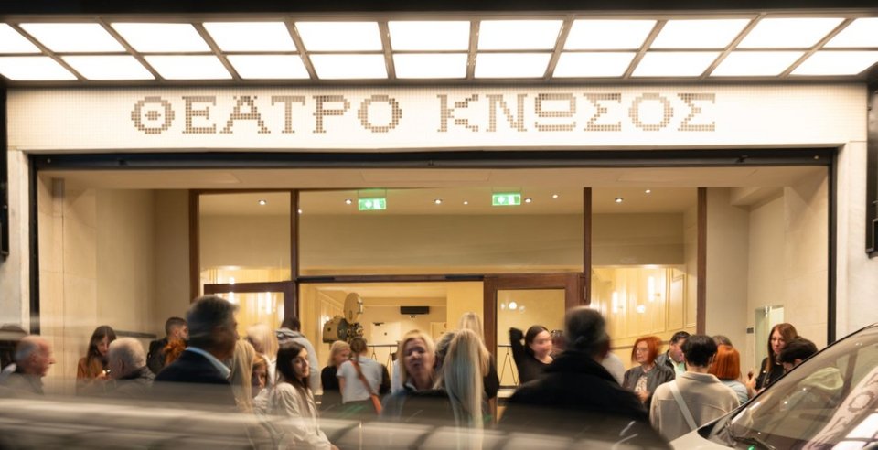 Με πρωτοβουλία του Θεάτρου του Νέου Κόσμου το ιστορικό θέατρο Κνωσός στην Κυψέλη μπαίνει σε νέα εποχή