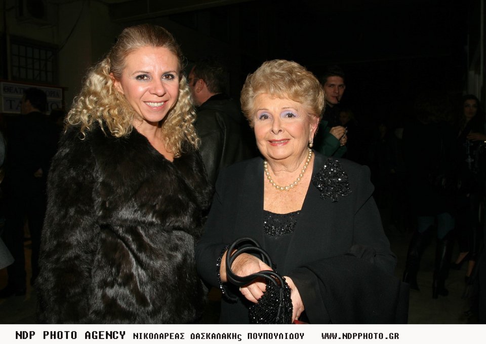 Η Βέφα Αλεξιάδου με την κόρη της, Αλεξία