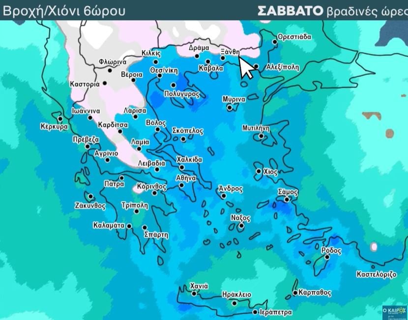 O χιονιάς του Σαββάτου με το λευκό χρώμα (με μπλε χρώμα οι βροχές)