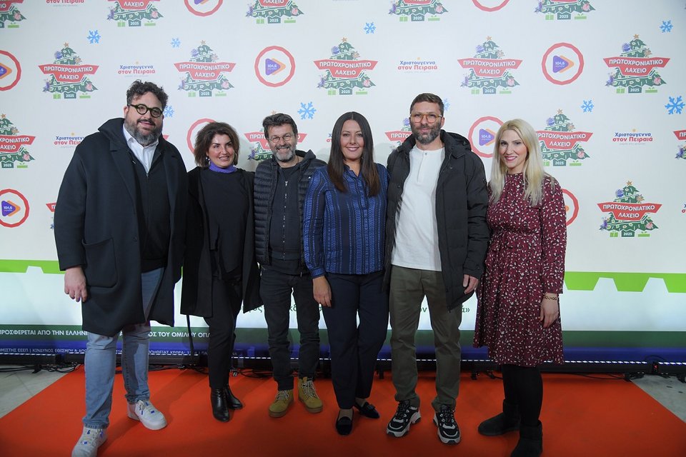 Ο παραγωγός Θεοφάνης Κιρκινέζος, η Κωνσταντίνα Σταύρου και ο Νίκος Νικολακόπουλος από τον “104,6 My Radio”, η Ανδριάνα Ζαρακέλη, Αντιδήμαρχος Εξωστρέφειας, Τουρισμού και Ευρωπαϊκών Προγραμμάτων του Δήμου Πειραιά, ο Γιάννης Χατζηαλέξης, Εντεταλμένος Δημοτικός Σύμβουλος Πολιτισμού του Δήμου Πειραιά και η Αγάπη Γιαννακάκη, PR Manager του ΟΠΑΠ 