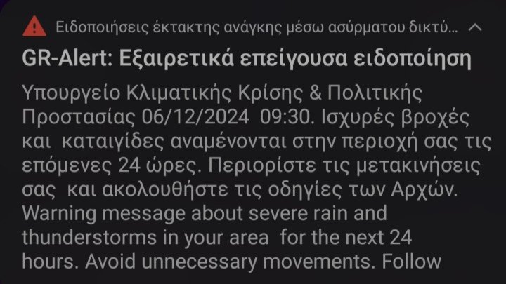 ρόδος