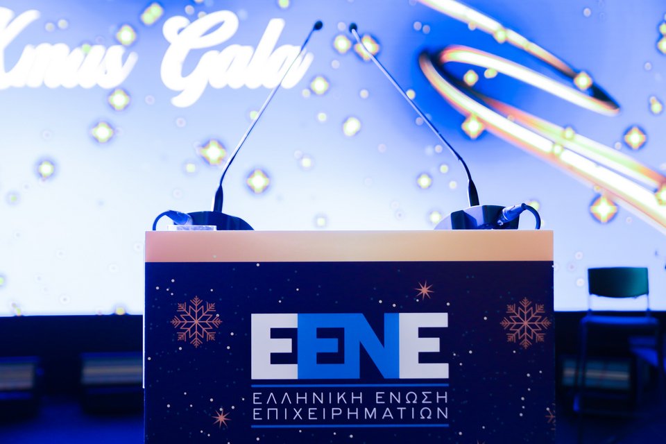 Από το Χριστουγεννιάτικο Gala της Ελληνικής Ένωσης Επιχειρηματιών 
