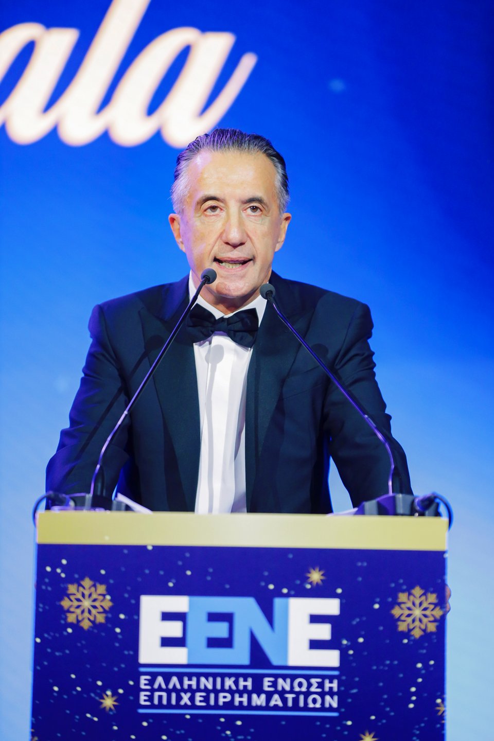 Ο Κρίστιαν Χατζημηνάς, Πρόεδρος ΕΕΝΕ, κατά την έναρξη της εκδήλωσης