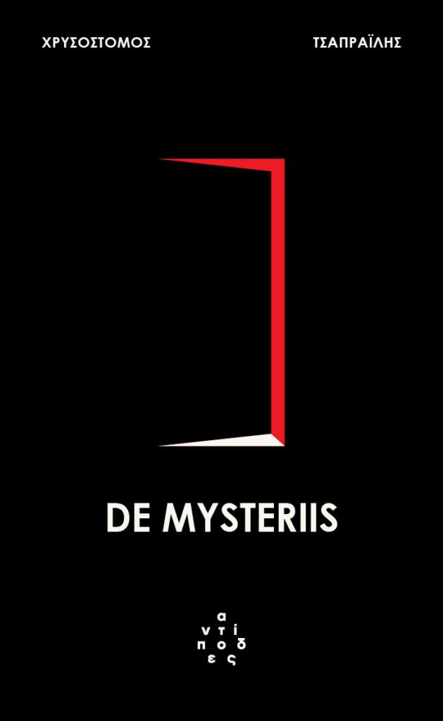 «De Mysteriis»