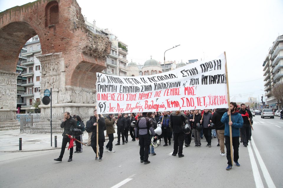 Αλέξανδρος Γρηγορόπουλος