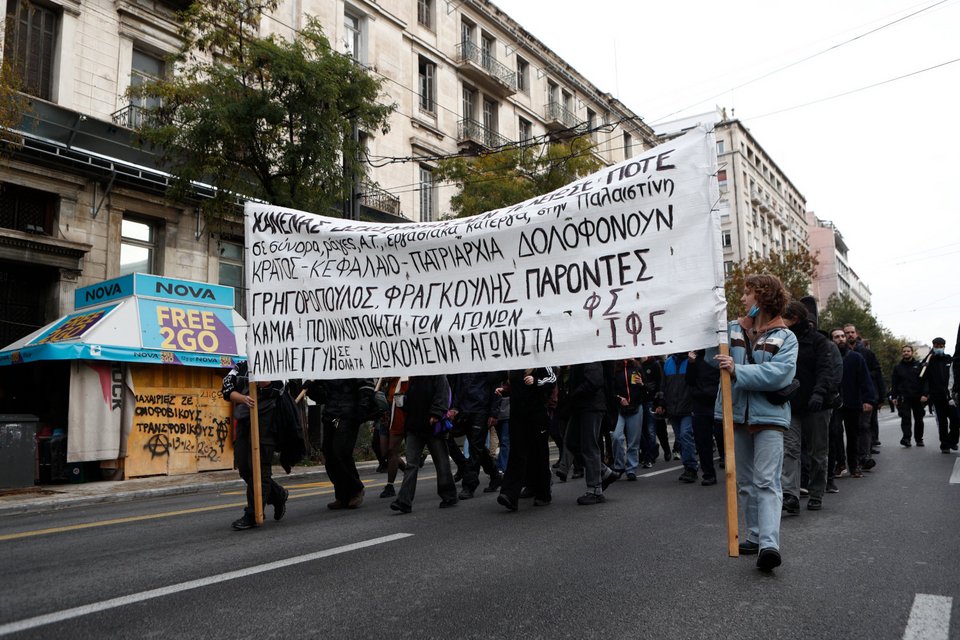 Αλέξανδρος Γρηγορόπουλος