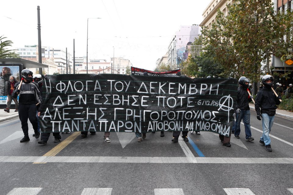 Αλέξανδρος Γρηγορόπουλος