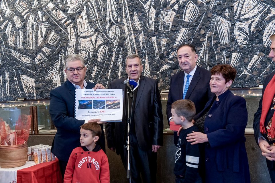 Ανταλλαγές δώρων