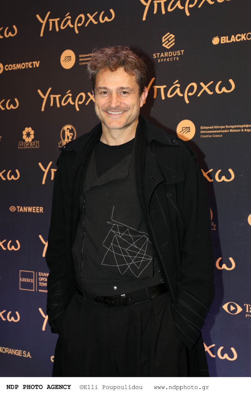 Γιώργος Καραμίχος