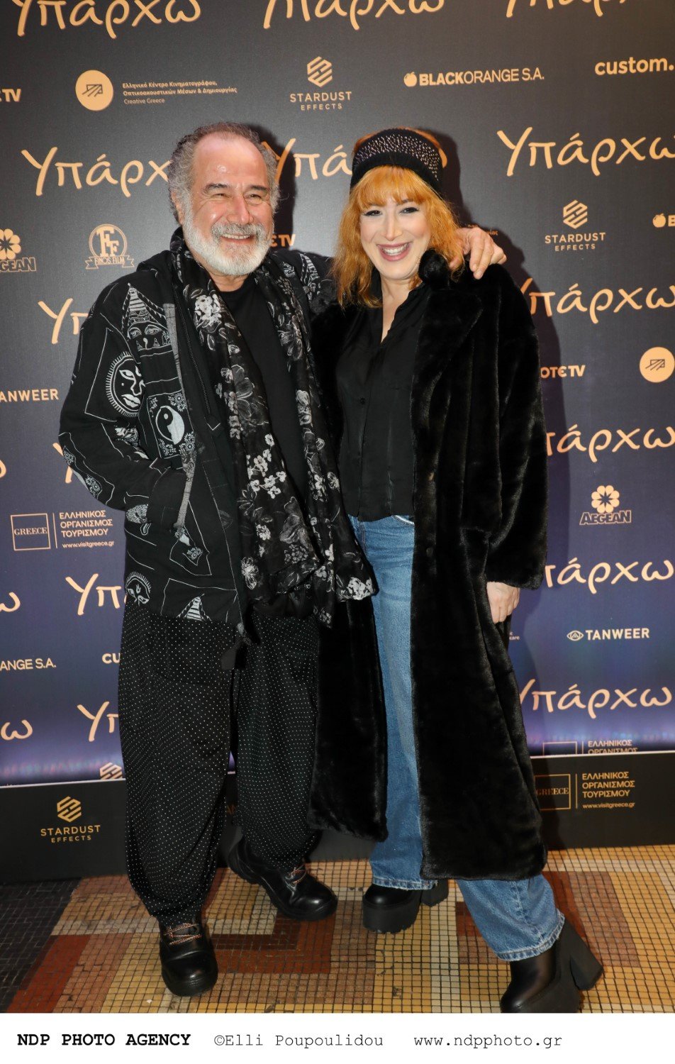 Ο Θοδωρής Κατσαφάδος με την κόρη του, Μαριλού Κατσαφάδου