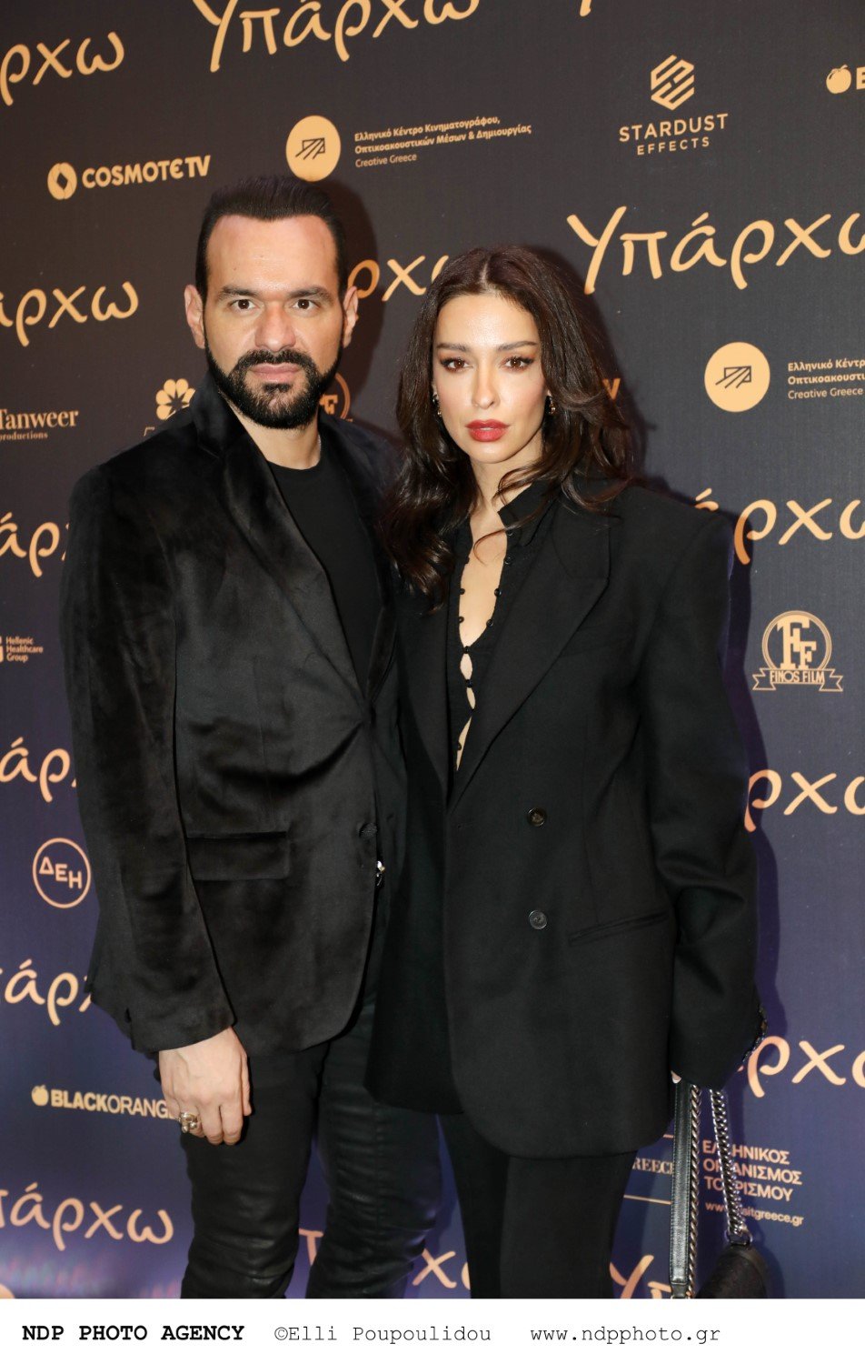Γιώργος Αρσενάκος, Ελένη Φουρέιρα