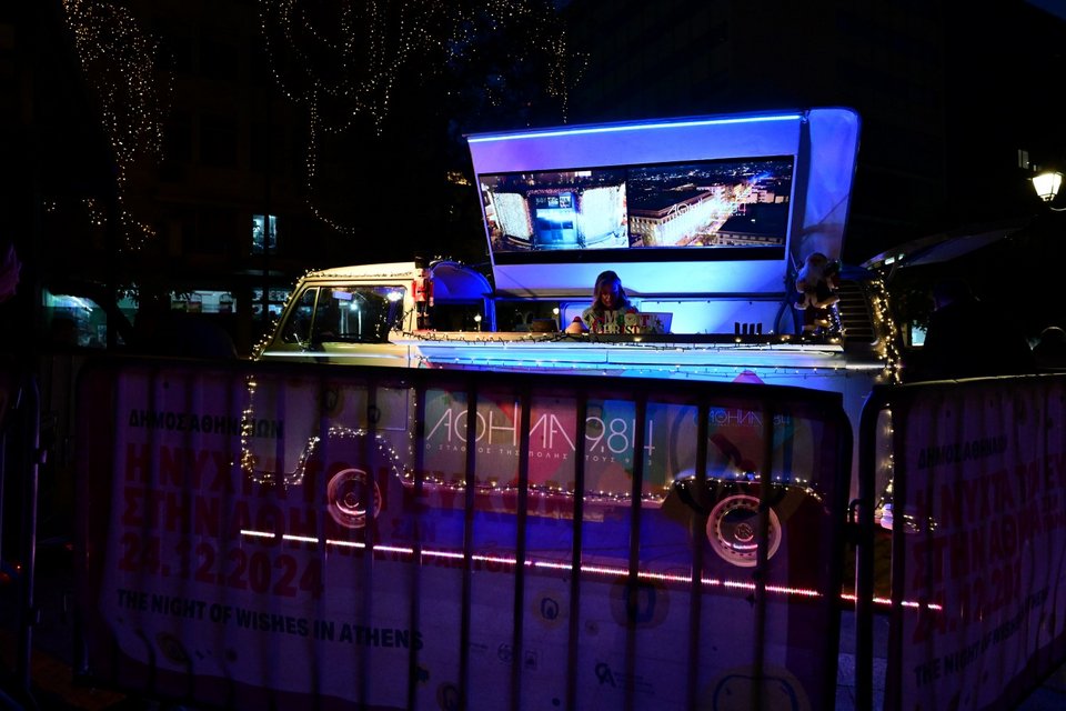 Νύχτα των ευχών με γιορτινές μουσικές επιλογές που επιμελήθηκε ο ραδιοφωνικός σταθμός της πόλης Αθήνα 9.84 και η παραγωγός Αριστέα Γιάννου.