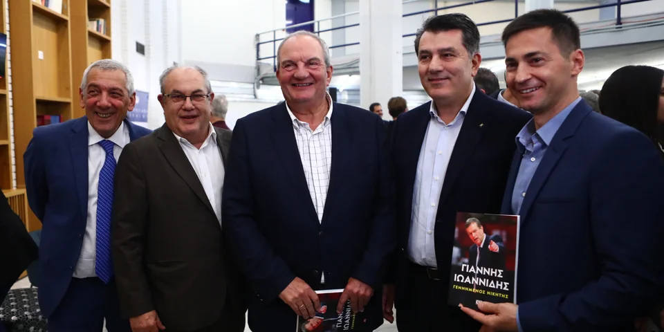 Ο αθλητισμός... ενώνει: Ανδρουλάκης, Καραμανλής, Λοβέρδος στο βιβλίο για  τον Γιάννη Ιωαννίδη [εικόνες] - iefimerida.gr