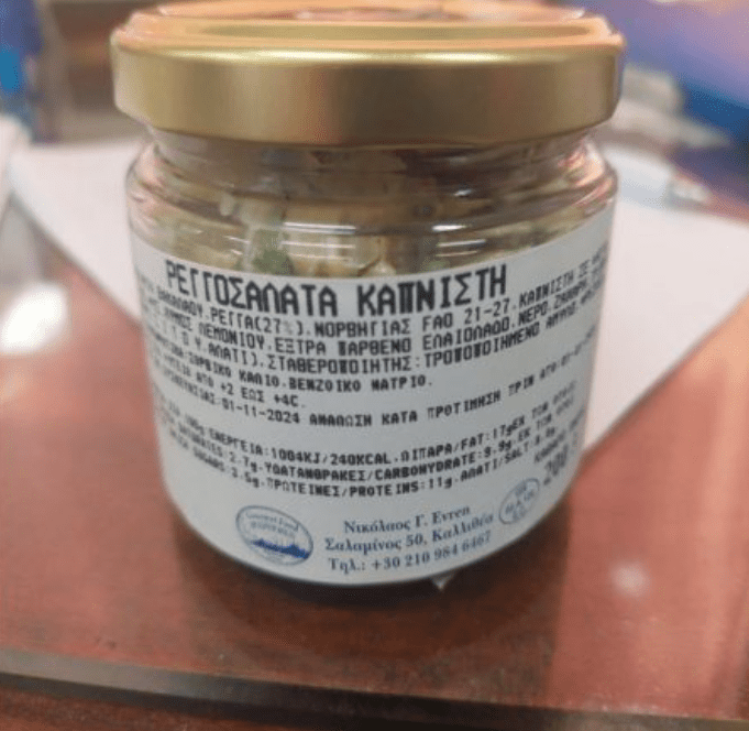 Ο ΕΦΕΤ προχωρά στην ανάκληση, από την αγορά, ενός προϊόντος ρεγγοσαλάτας λόγω λιστέριας