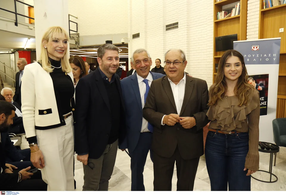 Ο αθλητισμός... ενώνει: Ανδρουλάκης, Καραμανλής, Λοβέρδος στο βιβλίο για  τον Γιάννη Ιωαννίδη [εικόνες] - iefimerida.gr