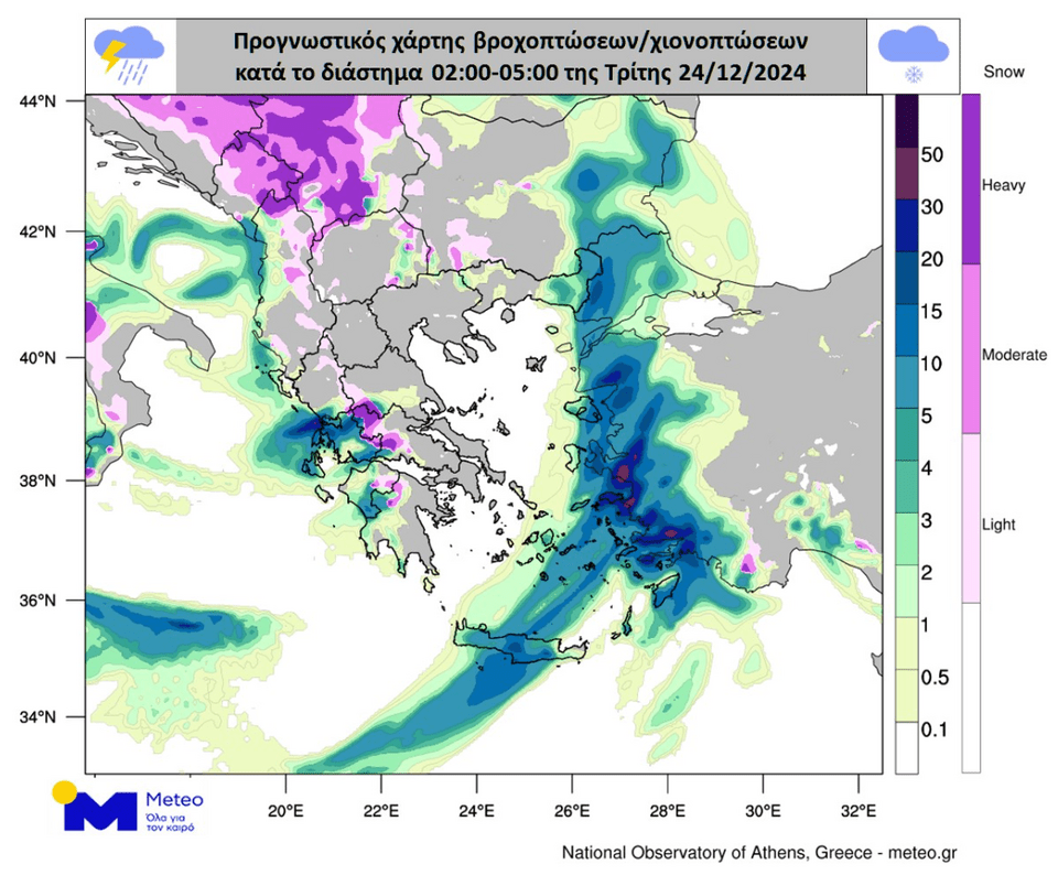 Tα φαινόμενα την Τρίτη