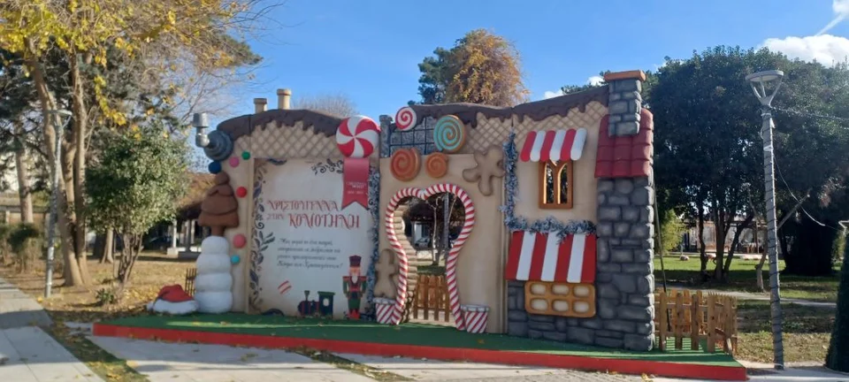 Χριστούγεννα στην Κομοτηνή