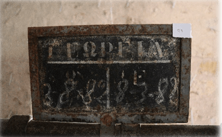 Πινακίδα με ονόματα