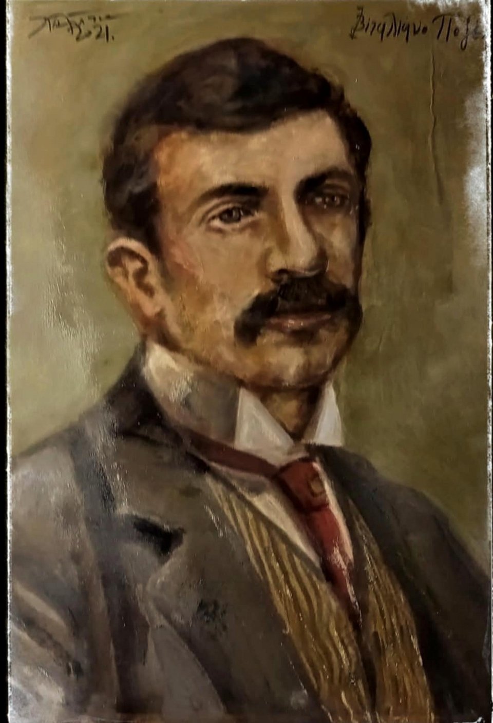 Βιταλιάνο Ποζέλι