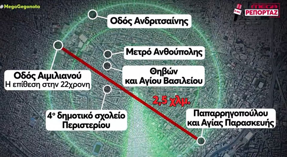 Χάρτης με την εμφάνιση του δράστη στο Περιστέρι / MEGA / Glomex