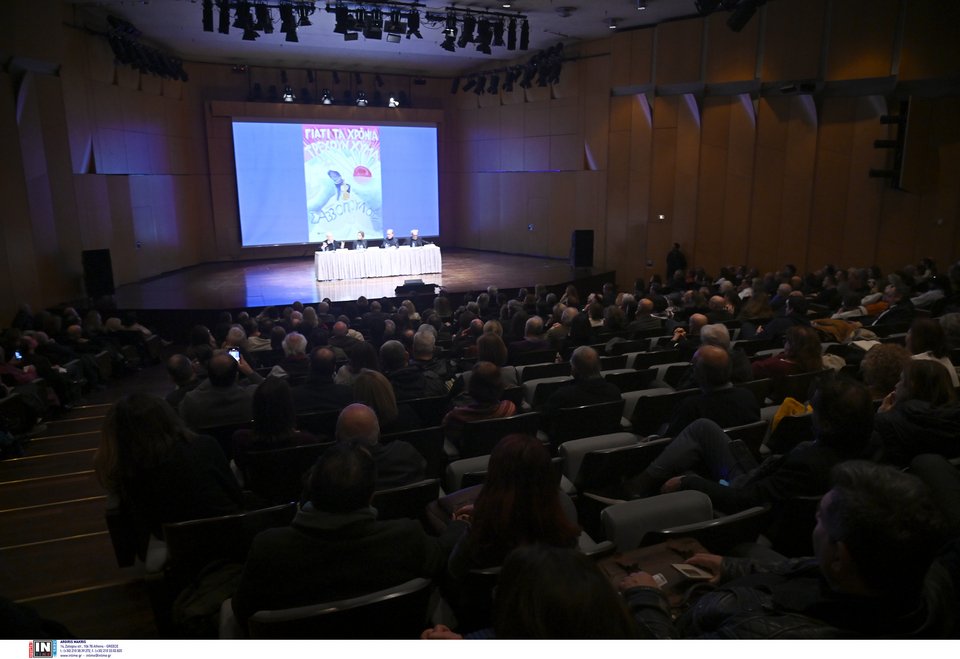 Πλήθος κόσμου παρακολούθησε την παρουσίαση του βιβλίου του Διονύση Σαββόπουλου στο Μέγαρο Μουσικής