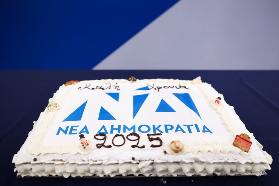 Κοπή της Πρωτοχρονιάτικης πίτας στα κεντρικά γραφεία της Νέας Δημοκρατίας