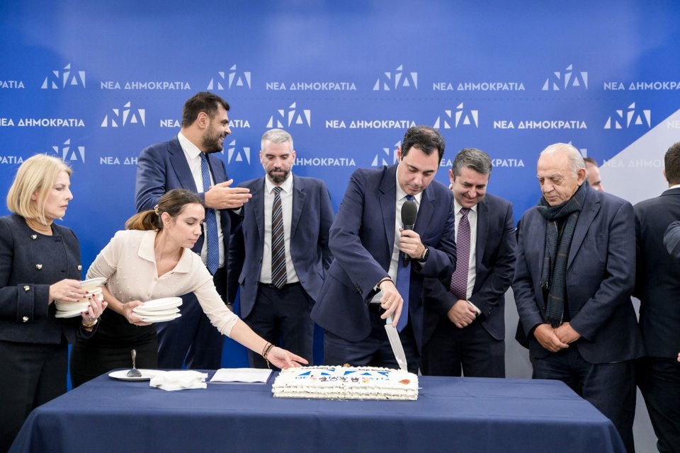 Κοπή της Πρωτοχρονιάτικης πίτας στα κεντρικά γραφεία της Νέας Δημοκρατίας