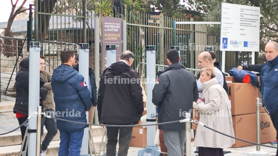 Ακρόπολη