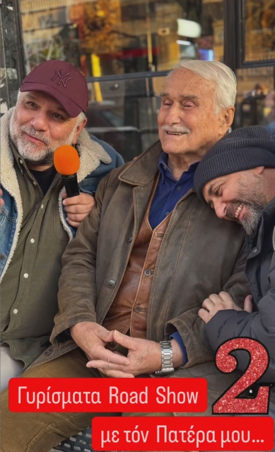 Το story που δημοσίευσε ο Γρηγόρης Αρναούτογλου