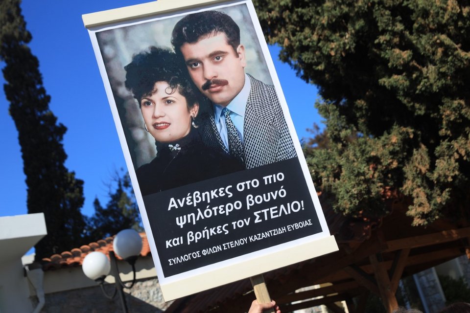 Ο σύλλογος φίλων Στέλιου Καζαντζίδη έδωσε το «παρών» στον αποχαιρετισμό της τραγουδίστριας