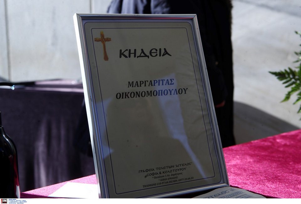 Φωτογραφία: Intimenews/ΒΟΛΙΤΑΚΗΣ ΣΤΕΛΙΟΣ