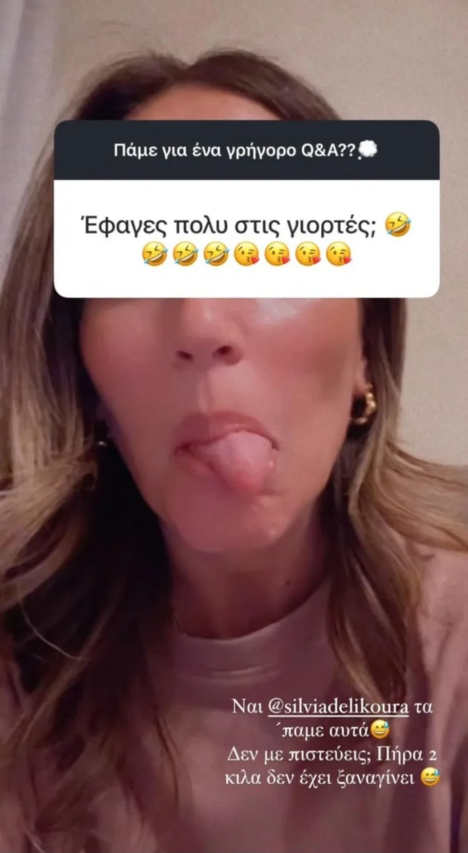 Η ίδια αποκάλυψε ότι πήρε δύο κιλά στη διάρκεια των εορτών