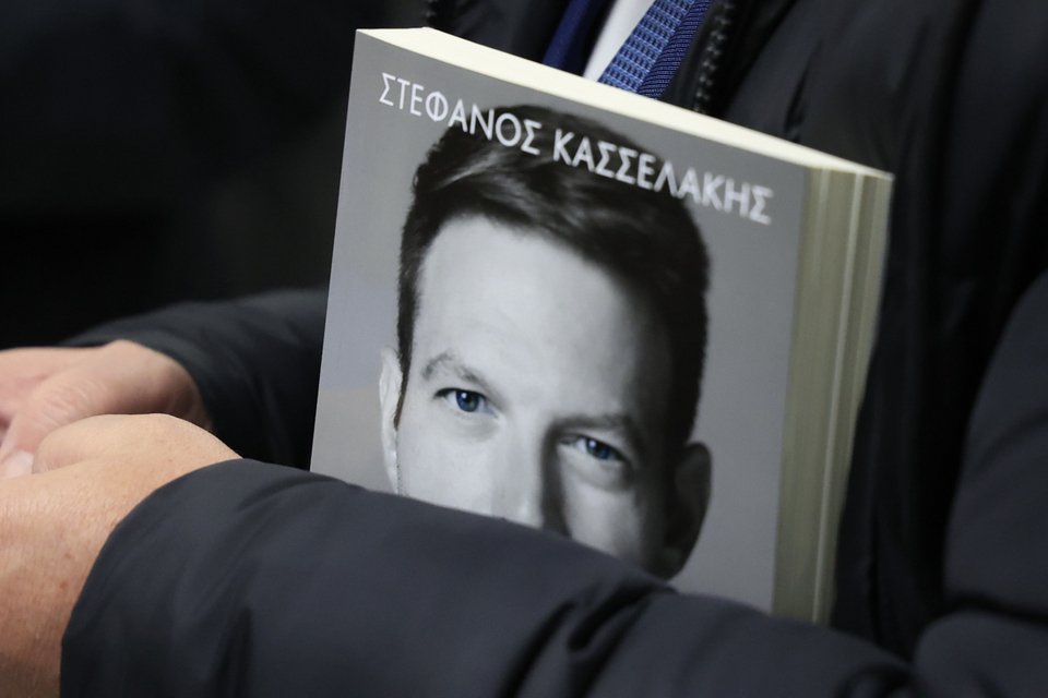 Το εξώφυλλο του βιβλίου του Στέφανου Κασσελάκη / Φωτογραφία: Eurokinissi
