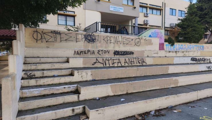 Φωτογραφία: flashnews