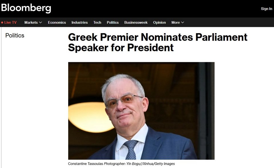 Το δημοσίευμα του πρακτορείου Bloomberg για τον Κωνσταντίνο Τασούλα