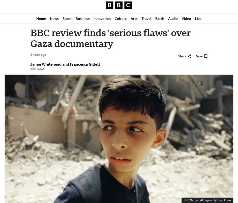 Η «συγγνώμη» του BBC για το επίμαχο ντοκιμαντέρ στην Γάζα